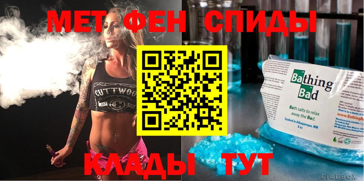 Amphetamine Premium Петрозаводск