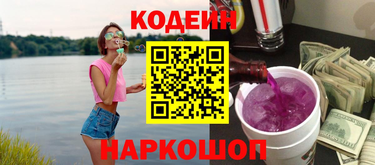 Петрозаводск  Кокаин  Бошки Шишки  Вход с VPN  Гашиш  МЕТ  Кокаин  Меф   Альфа ПВП СОЛЬ  
