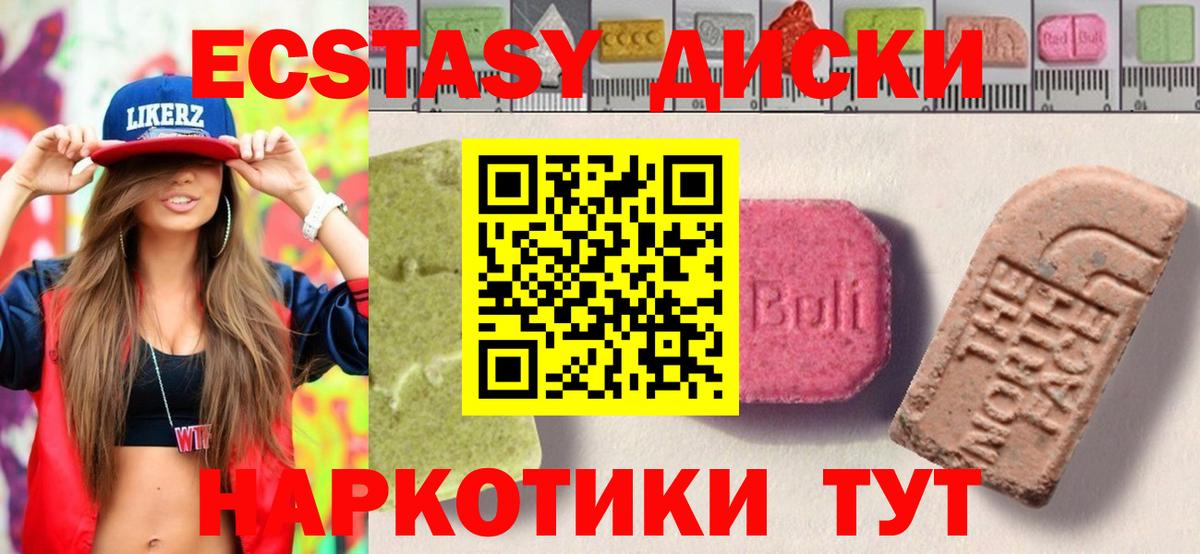 hydra   ЭКСТАЗИ ешки  ЭКСТАЗИ  Вход с VPN  цены наркотик  Петрозаводск  Ecstasy XTC 