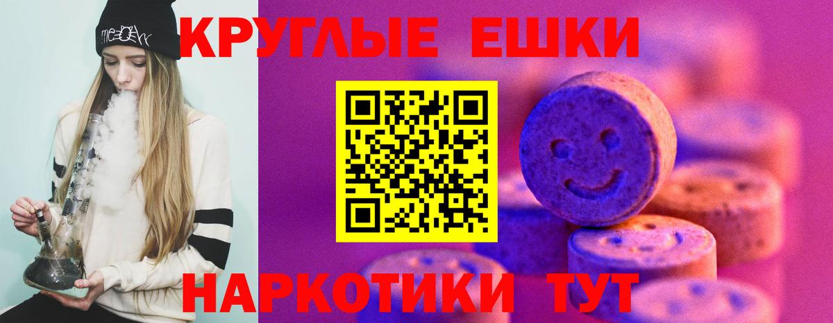 ЭКСТАЗИ 280 MDMA Петрозаводск