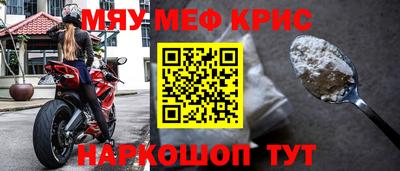 ПСИЛОЦИБИНОВЫЕ ГРИБЫ Ангарск