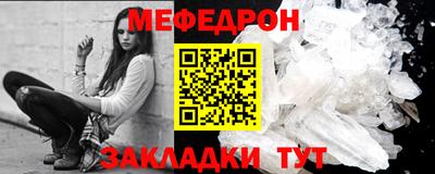 ПСИЛОЦИБИНОВЫЕ ГРИБЫ Ангарск