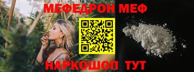 гидра Аша