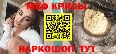 скорость Анапа