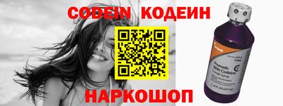 скорость Анапа