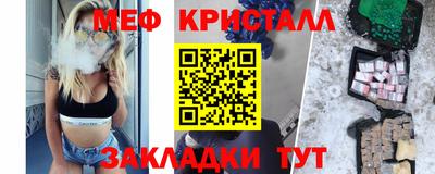 ПСИЛОЦИБИНОВЫЕ ГРИБЫ Ангарск