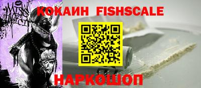 ПСИЛОЦИБИНОВЫЕ ГРИБЫ Ангарск