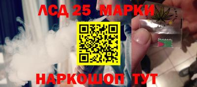 ПСИЛОЦИБИНОВЫЕ ГРИБЫ Ангарск