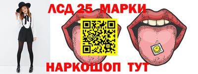ПСИЛОЦИБИНОВЫЕ ГРИБЫ Ангарск