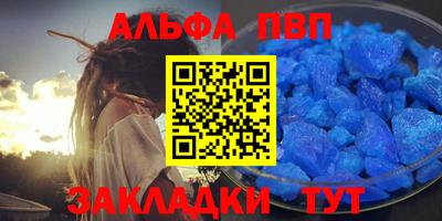 стафф Анжеро-Судженск