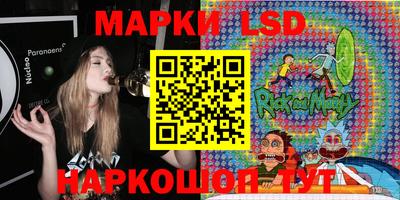 стафф Анжеро-Судженск