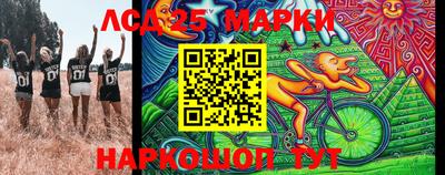 скорость Анапа