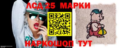 ПСИЛОЦИБИНОВЫЕ ГРИБЫ Ангарск