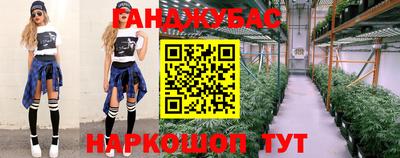 стафф Анжеро-Судженск
