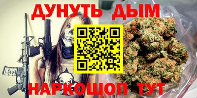 ПСИЛОЦИБИНОВЫЕ ГРИБЫ Ангарск