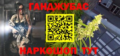 скорость Анапа