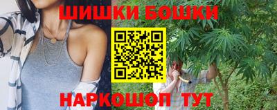 ПСИЛОЦИБИНОВЫЕ ГРИБЫ Ангарск