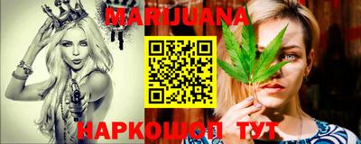 скорость Анапа