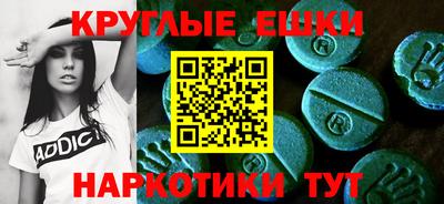 скорость Анапа