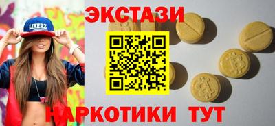 ПСИЛОЦИБИНОВЫЕ ГРИБЫ Ангарск
