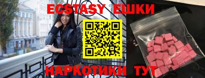 ПСИЛОЦИБИНОВЫЕ ГРИБЫ Ангарск