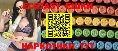 ПСИЛОЦИБИНОВЫЕ ГРИБЫ Ангарск