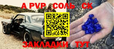 стафф Анжеро-Судженск