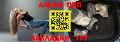 скорость Анапа