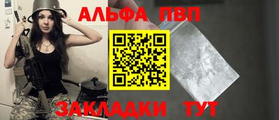 стафф Анжеро-Судженск