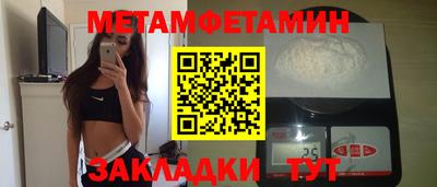 ПСИЛОЦИБИНОВЫЕ ГРИБЫ Ангарск