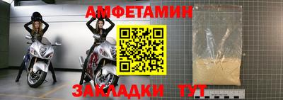 стафф Анжеро-Судженск
