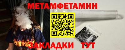 стафф Анжеро-Судженск