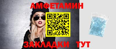 скорость Анапа