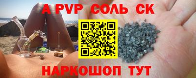 стафф Анжеро-Судженск