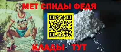 стафф Анжеро-Судженск