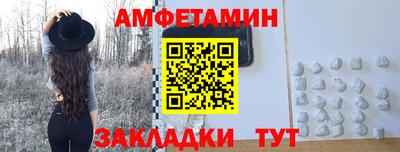 скорость Анапа