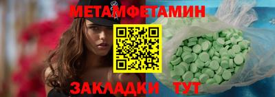 скорость Анапа