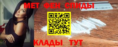 скорость Анапа