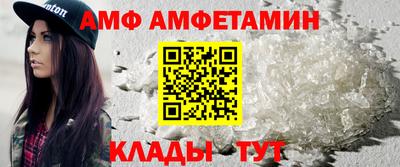 скорость Анапа
