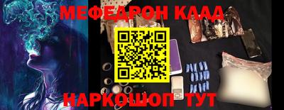 стафф Анжеро-Судженск