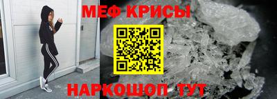 скорость Анапа
