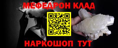 стафф Анжеро-Судженск