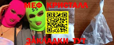 стафф Анжеро-Судженск