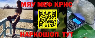 стафф Анжеро-Судженск