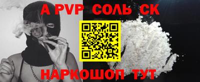 стафф Анжеро-Судженск