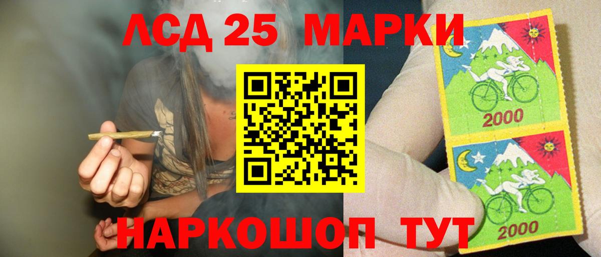 LSD-25 экстази ecstasy Петрозаводск