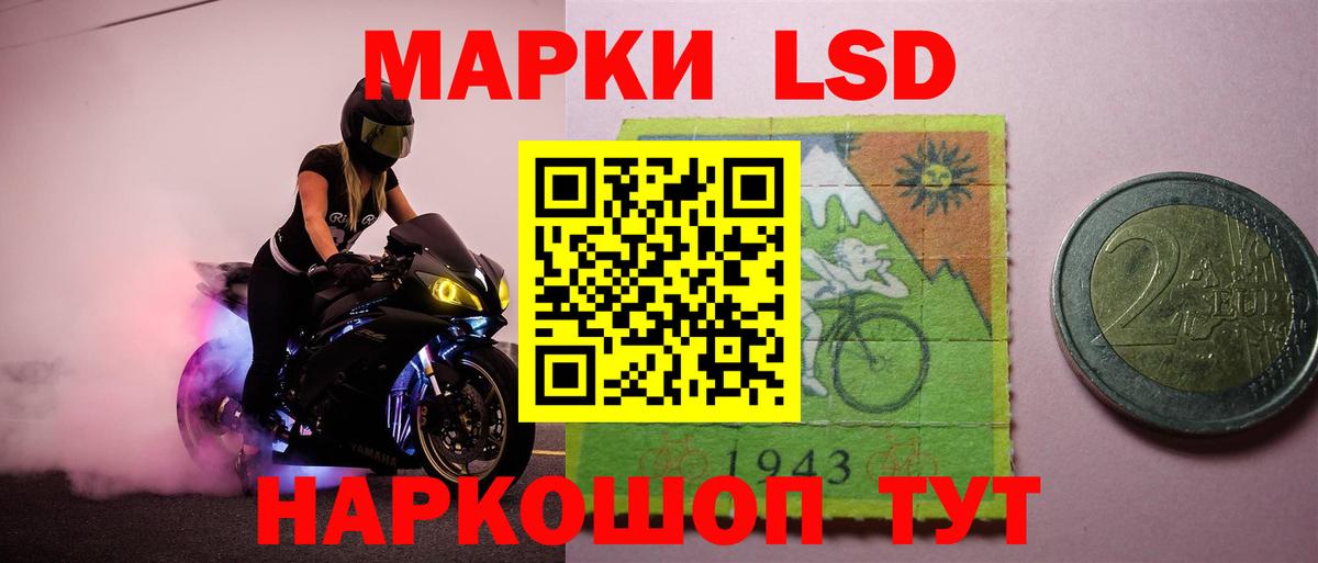 ЛСД экстази ecstasy  Вход с VPN  Петрозаводск  Лсд 25 экстази  LSD-25 экстази ecstasy 
