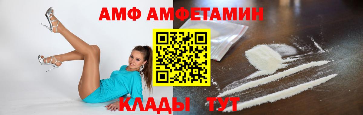 Метамфетамин  Первитин Декстрометамфетамин 99.9%  Вход с VPN  Петрозаводск 